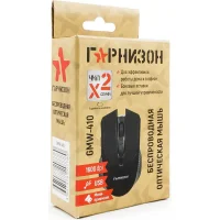 Мышь Гарнизон GMW-410 фото 3